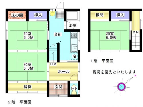  (間取)