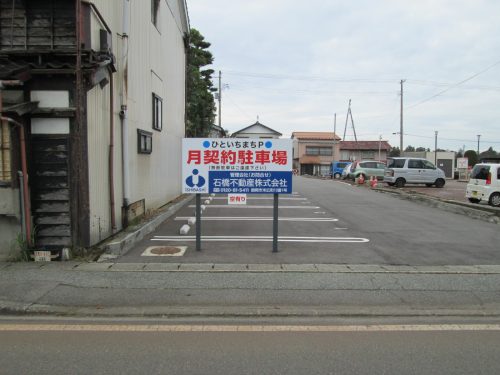 ひといちまち駐車場