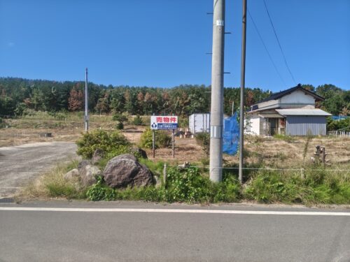 茨新田字千馬合土地建物