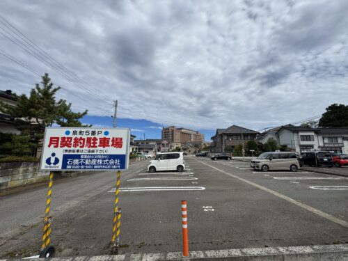 泉町5番駐車場